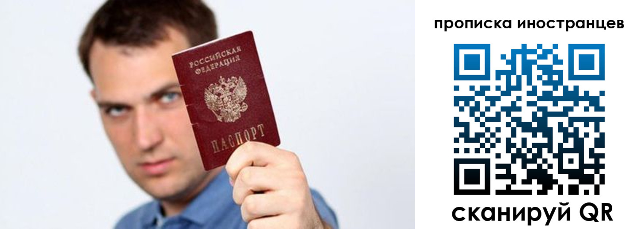 пропишу в квартире в Лабинске