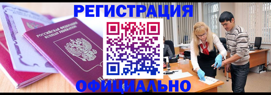 найти адрес прописки в Лабинске